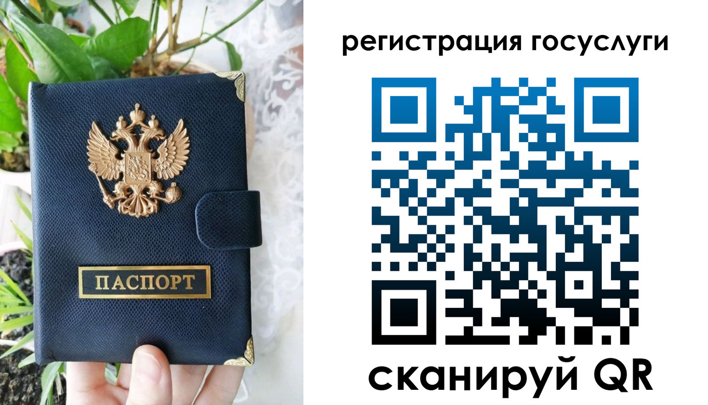 временная регистрация в квартире в Аксае