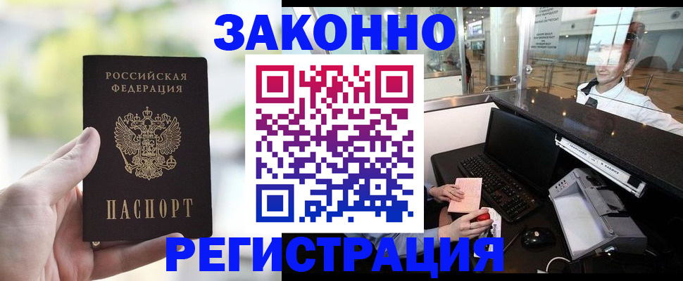 пропишу в квартире в Аксае